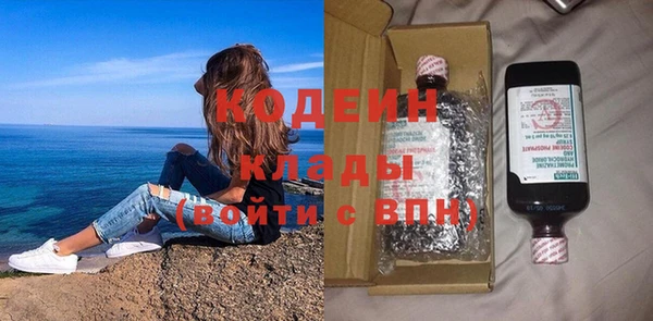 кокаин колумбия Армянск