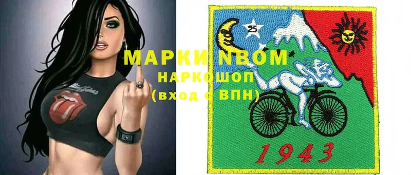 omg сайт  где можно купить   Щёкино  Марки NBOMe 1,5мг 